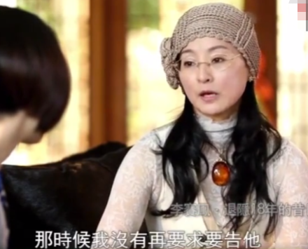 肖浩飞白|李赛凤:24岁烧伤毁容,36岁嫁大18岁富豪,42岁被指与义子偷欢