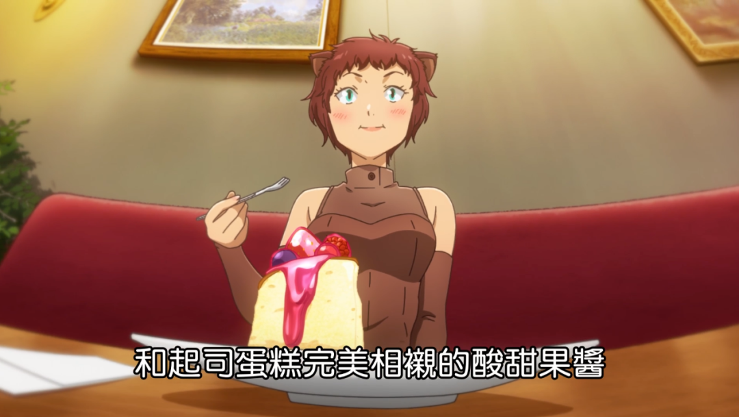 希尔达|这部“深夜档”新番开播，你们看了吗？