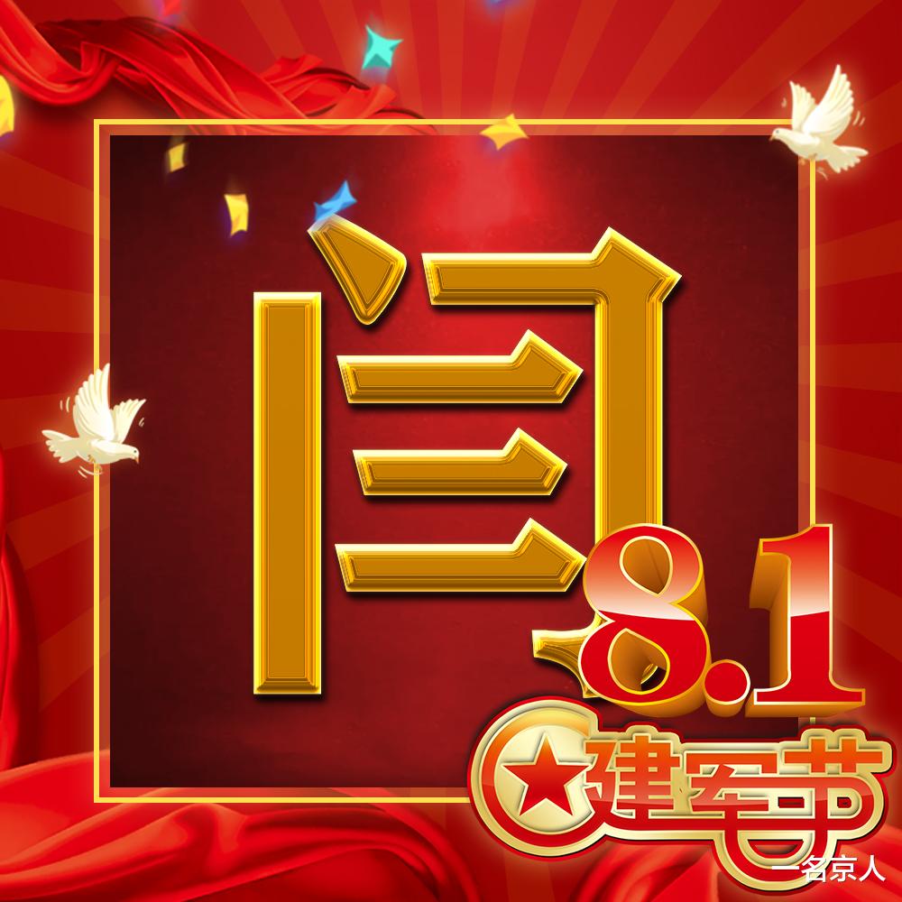 合法权益 爱国正能量姓氏头像,21张创意精品壁纸,不忘初心砥砺前行