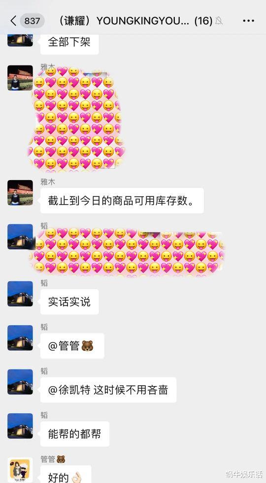 黄子韬|明星捐款：黄子韬、龚俊、肖战低调捐款又捐物，王一博直接去灾区