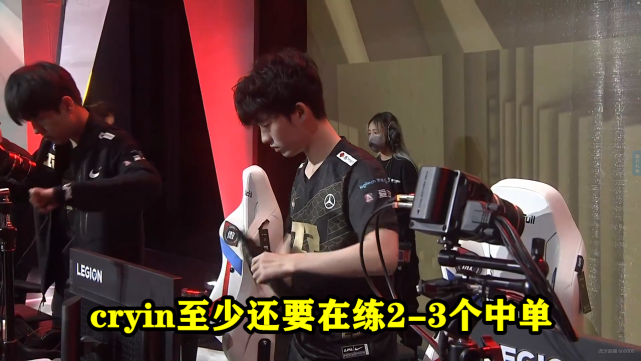 LGD|干碎LGD后粉丝对Cryin评价变了，小虎提出自己的担忧，下一场才是生死战！