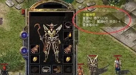 热血传奇|热血传奇：攻4天魔不是战士高攻服装，这件加5点攻击才是王者