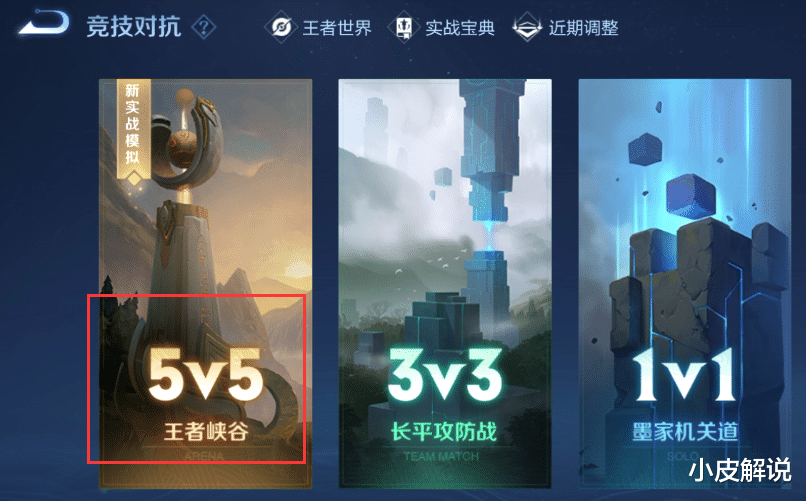 |教你如何用一天时间，拿到梦境试炼全部奖励！再不知道亏大了呀！