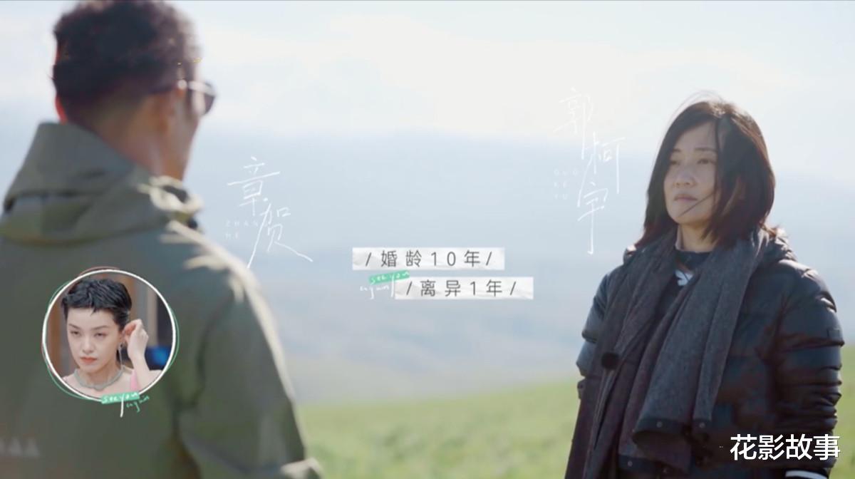 花影故事 《再见爱人》敲警钟:“自我、巨婴、无爱”这样的婚姻令人窒息