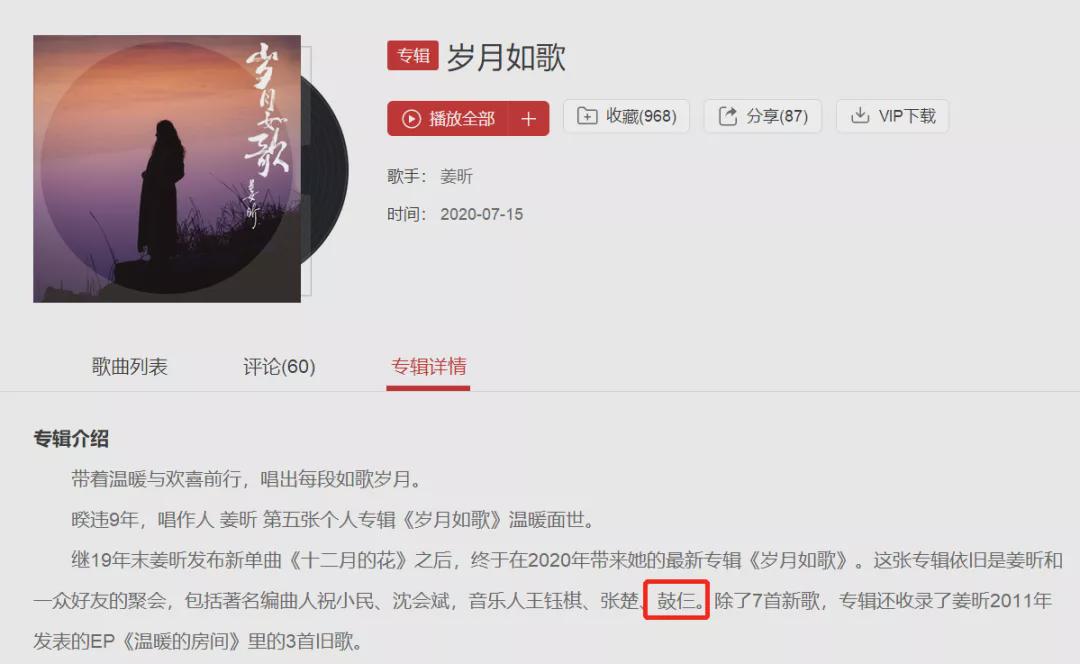 窦唯|一场震惊娱乐圈的三角恋，王菲也卷入其中