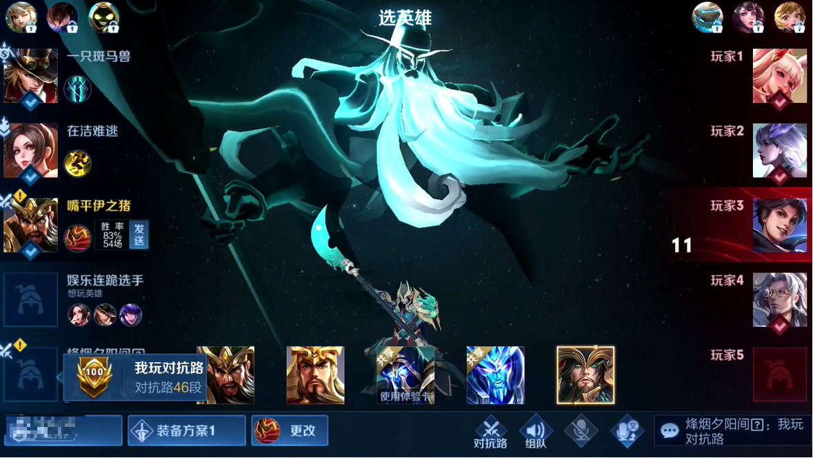 韩涵|韩涵再撞明星职业选手，一诺暖阳集体暴怒！直言为何我家有演员？