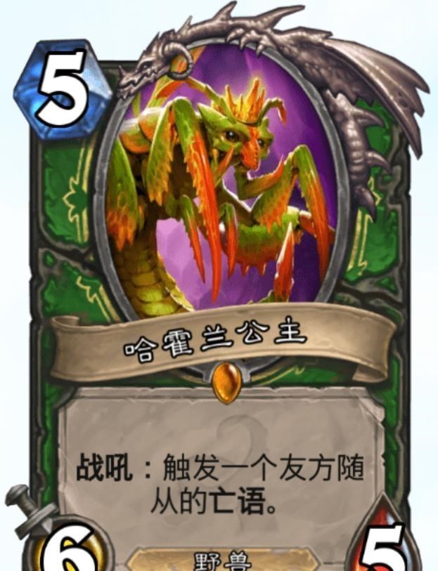 炉石传说|炉石传说：迷你包上线，白卡价值1600尘？天梯强度迎来大爆炸！