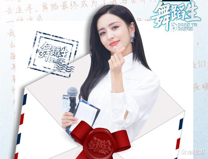 Nina昵娜 佟丽娅太自信了！穿黑白睡衣做导师上综艺，红唇美妆梨涡笑好羞涩