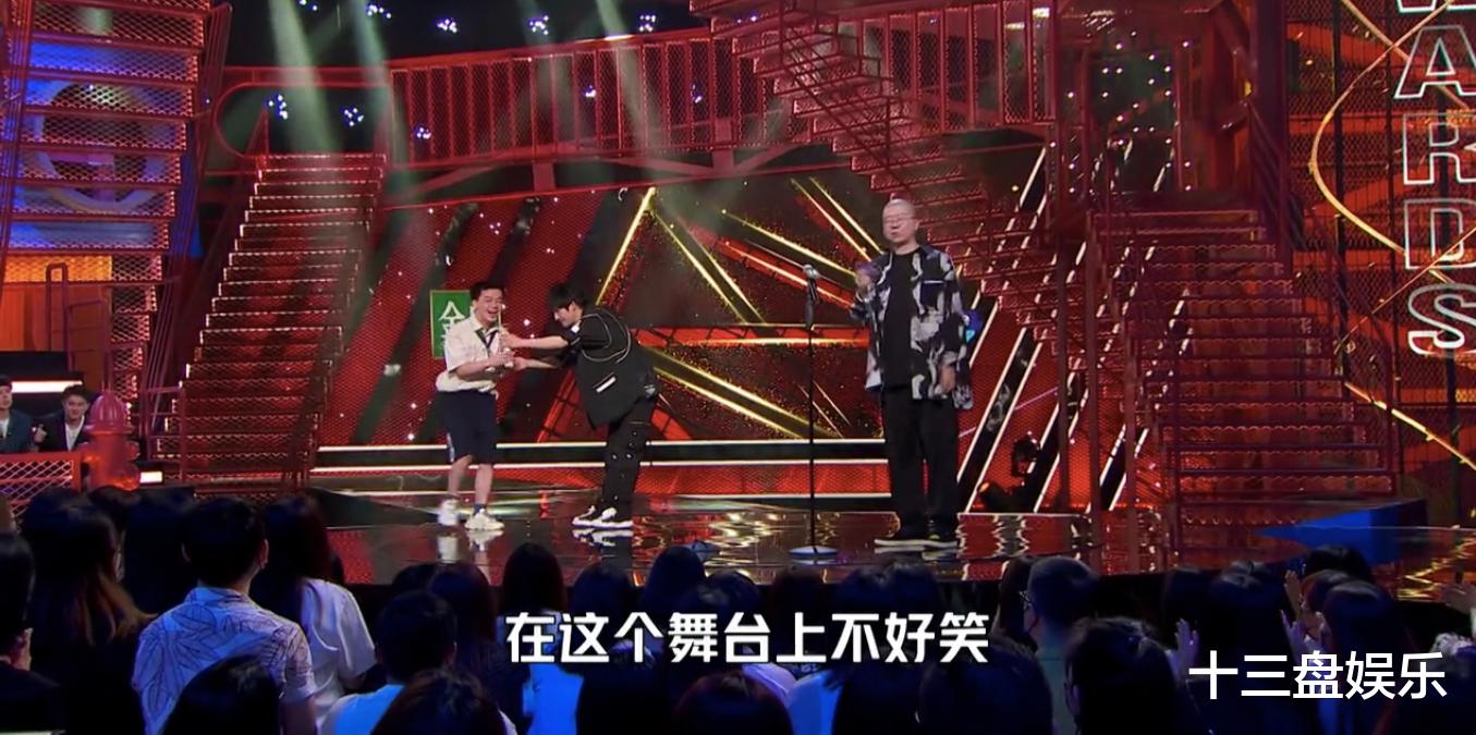 于谦|《脱口秀大会》“最不重要的颁奖典礼”，于谦、罗永浩惊喜颁奖