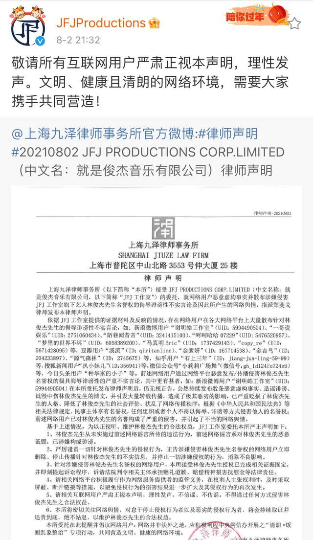 吴亦凡|吴亦凡害惨了8位明星，有人自作自受，活该被封杀