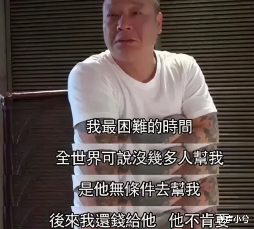 吴志雄|2015年,古惑仔“大B哥”吴志雄,在杭州的一个酒吧“走穴”捞金