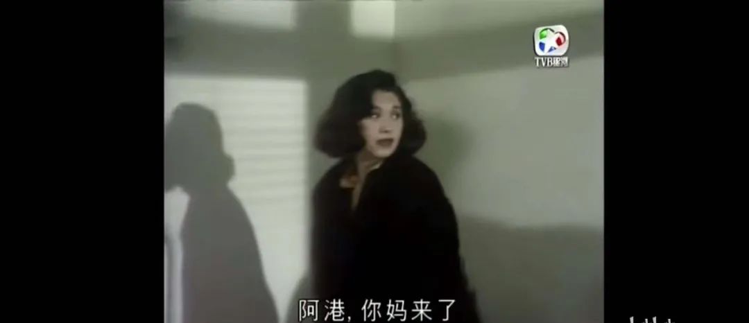 主持人|爱上亲妈,被亲弟强制爱,古早tvb剧到底有多野?