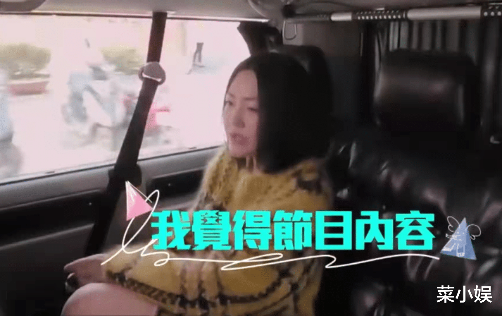 花絮|大S小S新综艺遇冷，制片人喊话求合作，可综艺内容低俗无平台敢买