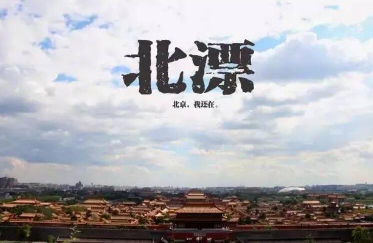 喝啤酒侃感情 北漂剩女自述：男友和前任频繁联系，却称是普通朋友，我该接受吗