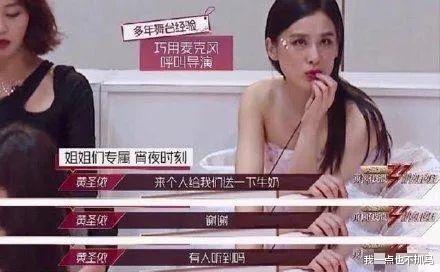 黄圣依|黄圣依86岁婆婆满脸疲惫、直播卖货引争议