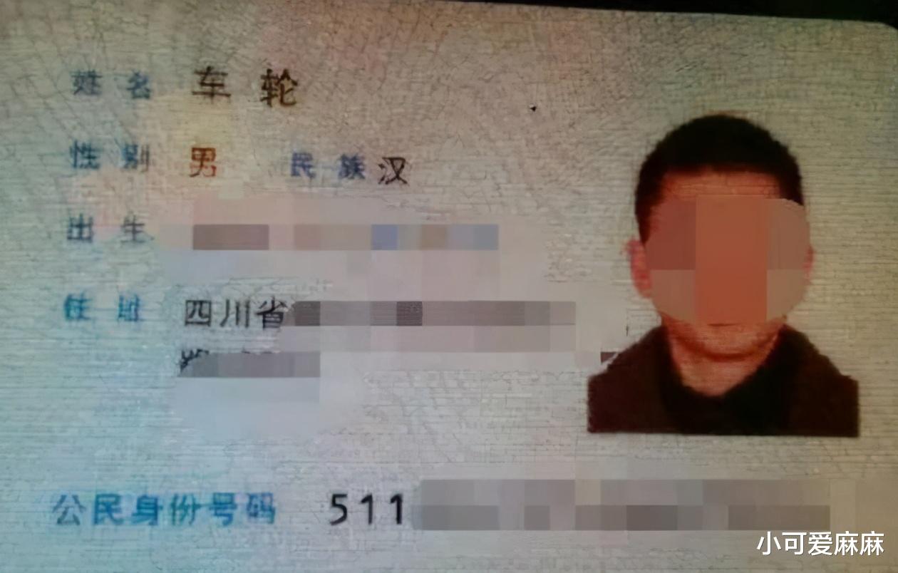 小可爱麻麻|“刘”姓爸爸给孩子取名真是奇葩，老师表示害羞：都不敢点名