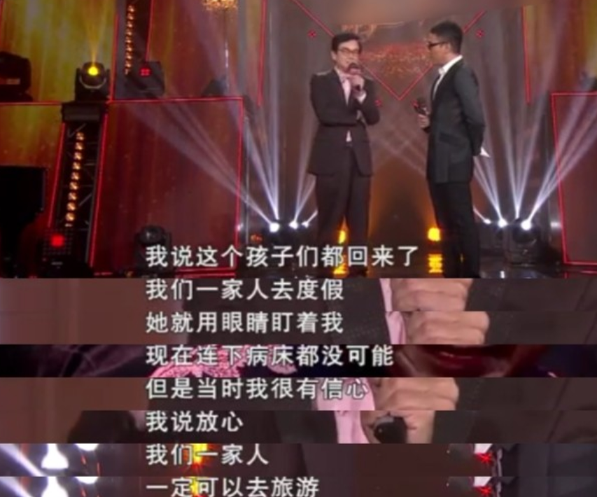 黄百鸣|“开心鬼”黄百鸣，家道中落，陪伴患癌妻子15年，75岁老当益壮