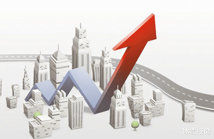 房价|我国令人费解的“怪像”：房价、食品不断上涨，这些东西却在降价