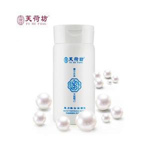 花生 什么品牌的干皮洗面奶好 红血丝适用的温和洗面奶推荐