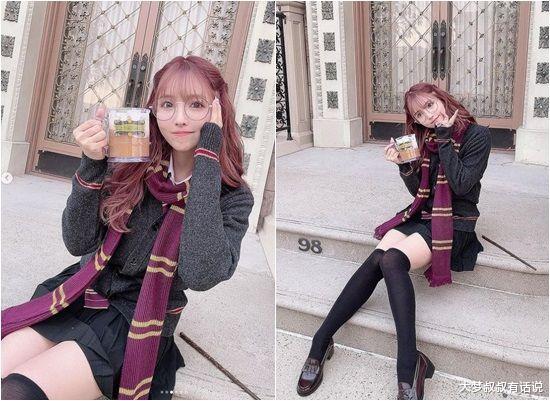 姚明|三上悠亚扮《哈利波特》晒雪白嫩腿，10万人全暴动：中了致命魔法