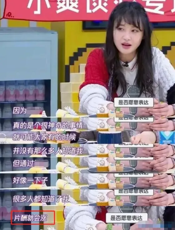 郑爽|郑爽大瓜又爆了！表弟来锤她了？