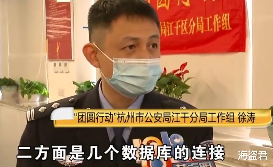 海盗君 浙江一夫妇大年三十找到失踪14年儿子,妈妈痛哭:我以为你已经死了