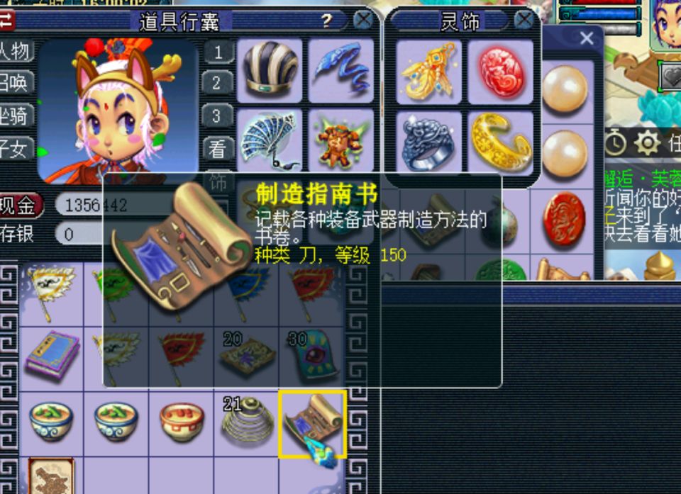 梦幻西游|梦幻西游：45万神器积分直播兑换，连炸5本极品150级制造指南书！