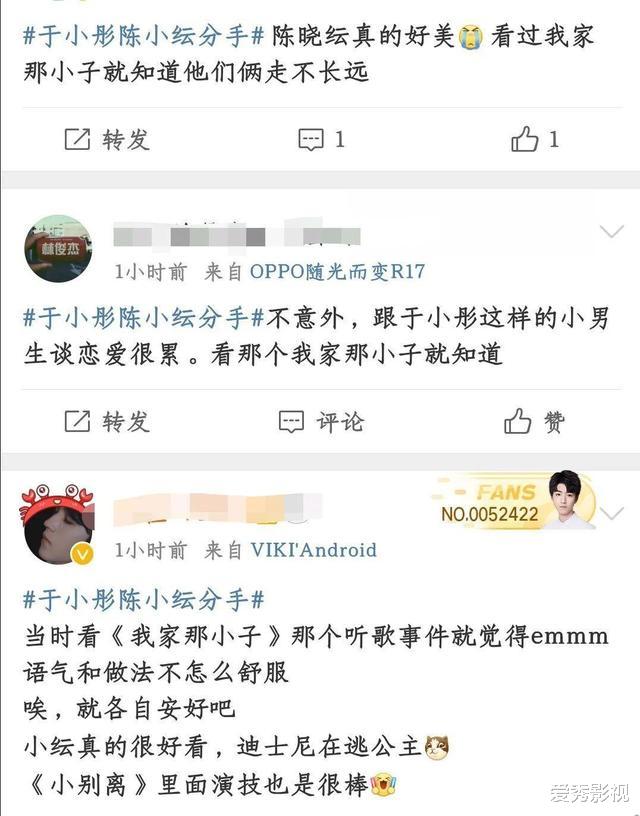 姐弟恋|热衷“姐弟恋”性格却很强！“妈宝男”男星没救了，但总有美女爱飞蛾扑火