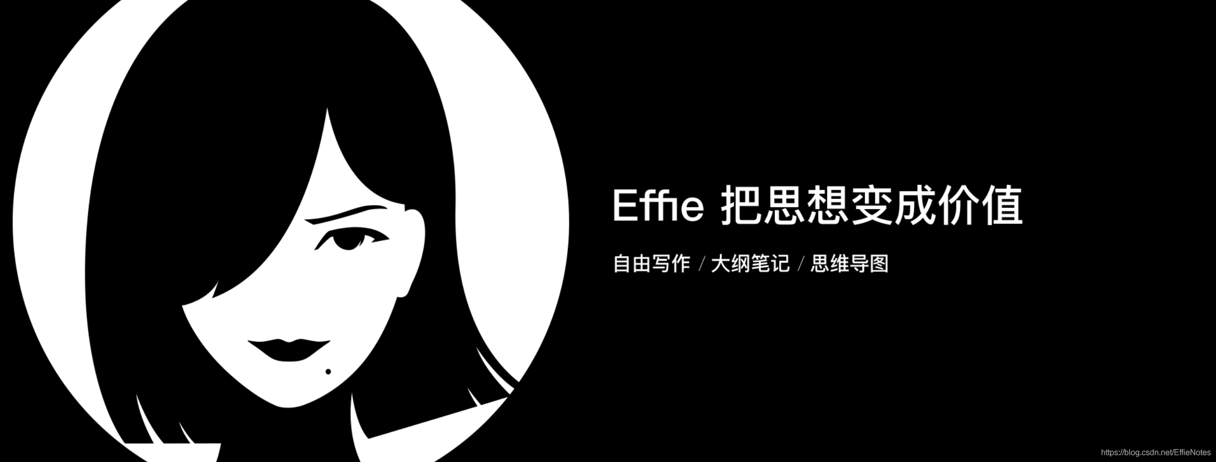 苏魁斌说情感|Onenote，Ulysses和Effie哪个更适合单口或脱口秀作者？