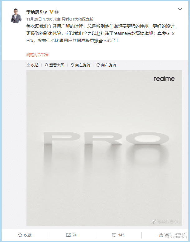 显示器|真我GT2 Pro渲染图的相机造型很奇葩！与OPPO Find X3一脉相承？