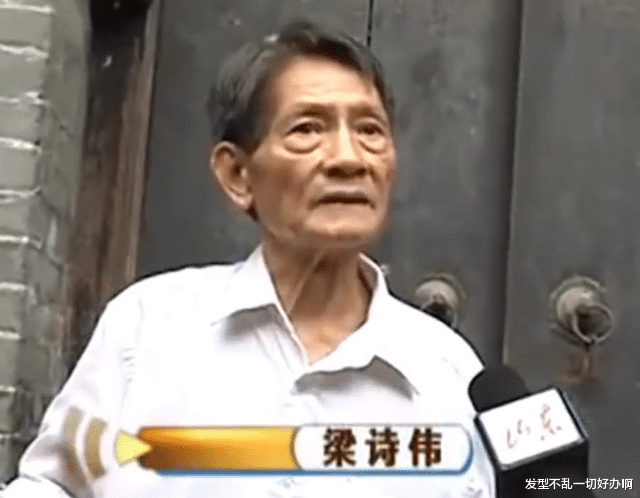 老人翻到1944年的借条,连本带利红军要给他3万亿,网友说必须还