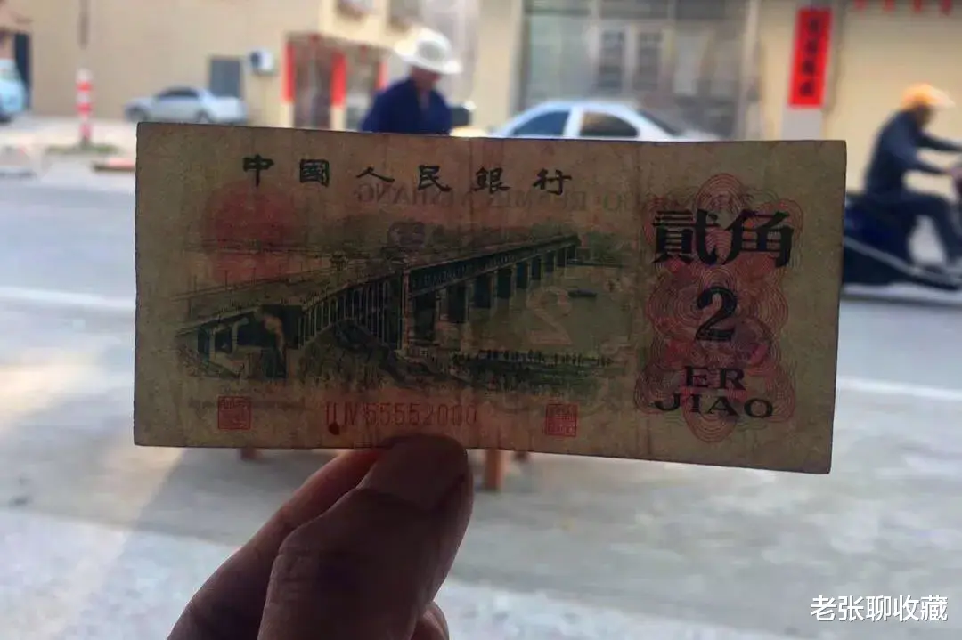 |破旧的2角纸币，若是这样的极品靓号，一张能卖到60元