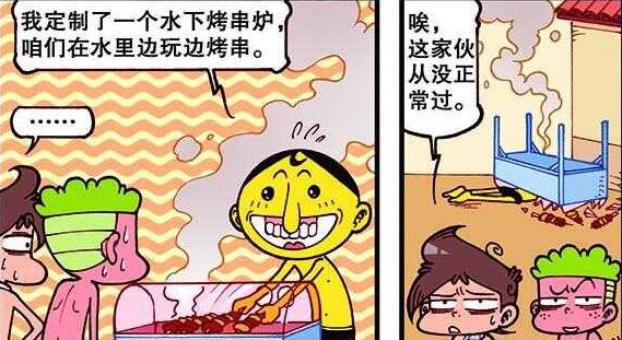 曦有范儿 “极品鸡腿”让奋豆“唇齿留香”，星太奇“飞龙糖画”美味十足！