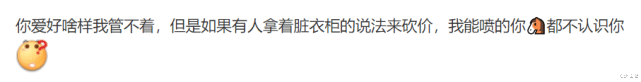 幻塔|剑网3奇葩说法之一：“脏衣柜”，究竟是精神洁癖还是财富密码？