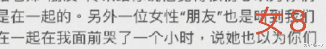 王力宏|扒一扒王力宏的出轨对象都是谁