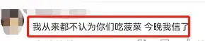 星语星愿吖 LGD教练被曝买菠菜滥赌成性，前妻接连放瓜引热议