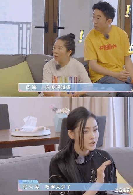 演唱会|张天爱，别“凹”了，清醒一点好吗？