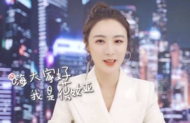 “一手好牌被打烂了”薇娅被罚13.41亿的背后,是否被蒙蔽了双眼