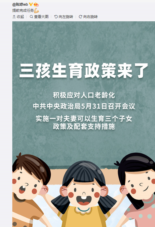 张艺谋|女学生娱圈“夺权”记：不是时代选择了陈婷，而是她读懂了张艺谋