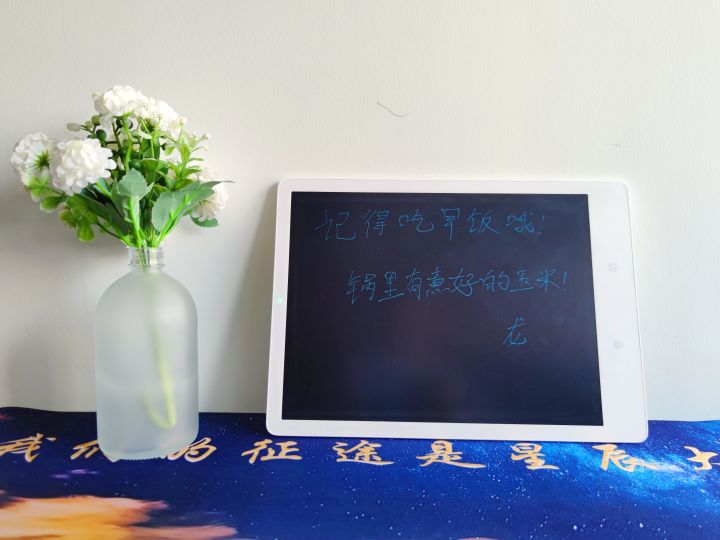 星链|小米米家液晶小黑板存储版抢先体验:接入米家APP,实用更有趣