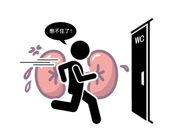 漫说健康|肾脏出现异常，往往身体会有“1黑、2少、3多”症状，最好排查