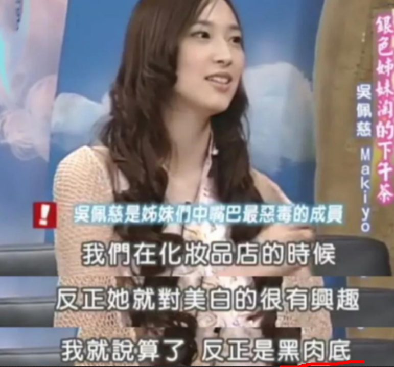 肖浩飞白|“生育机器”吴佩慈,卑微求和入豪门,6年产4子,43岁至今未婚