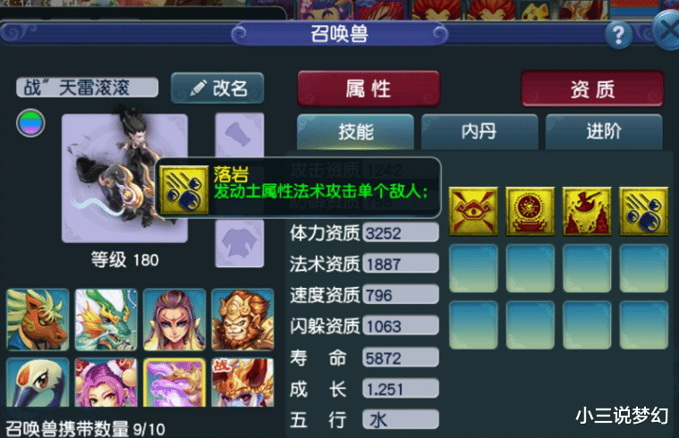 lpl|梦幻西游：被出其和龙游加持的剑荡四方有多强？能当五庄的首席
