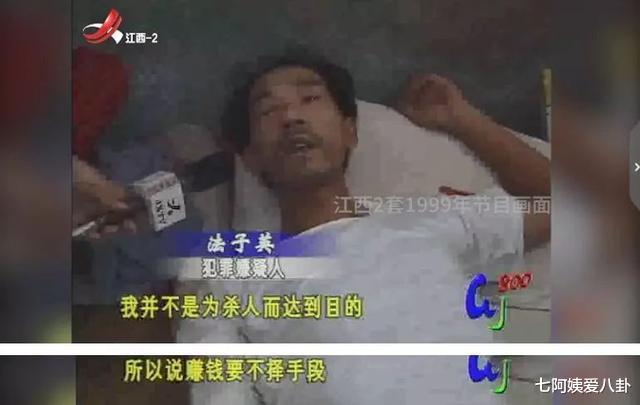 劳荣枝|劳荣枝就这样写好了结局,从女教师堕落成女魔头,她该怪谁呢?