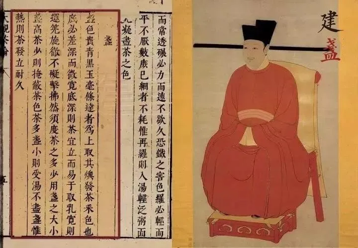 建盏|建盏百问：建盏是什么？起源于何时？