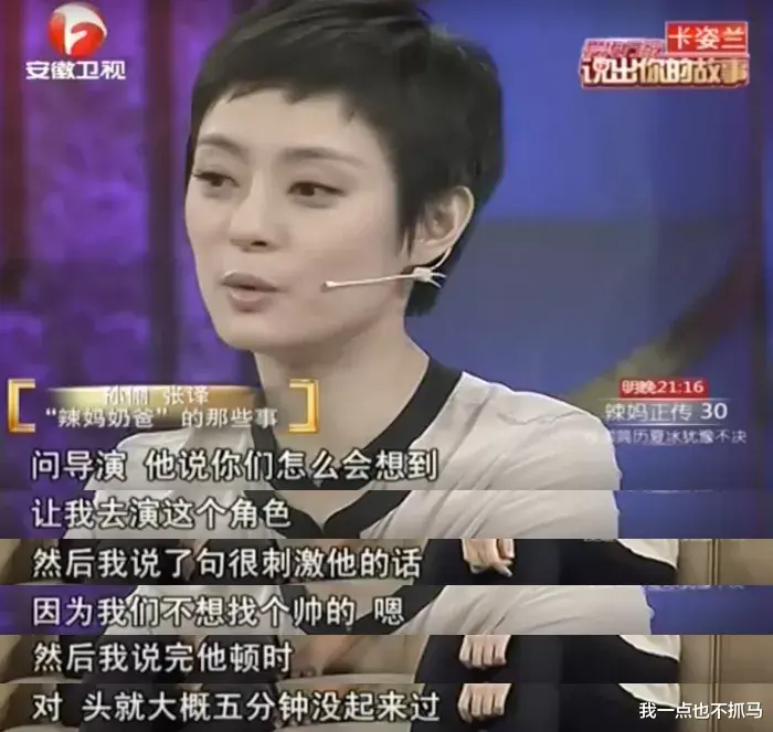 孟美岐|刚红就耍大牌吗？