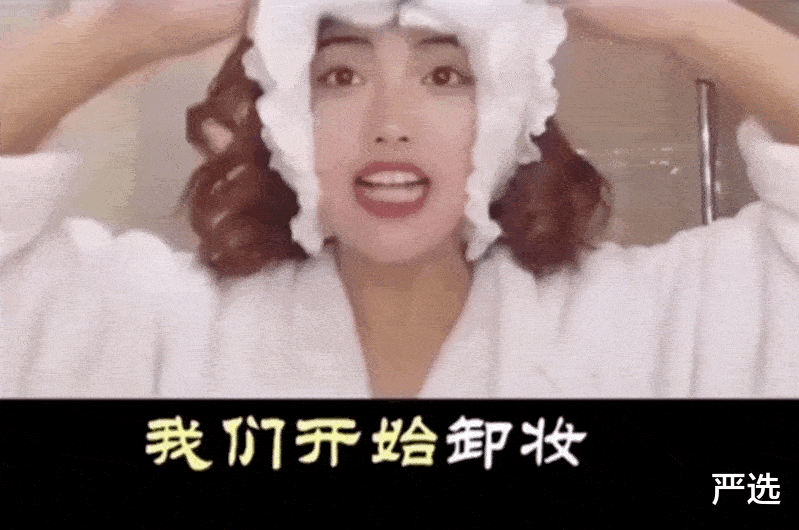 肠胃|48岁宁静为美有多“狂”？化妆台摆满15台美容仪，皮肤果然好