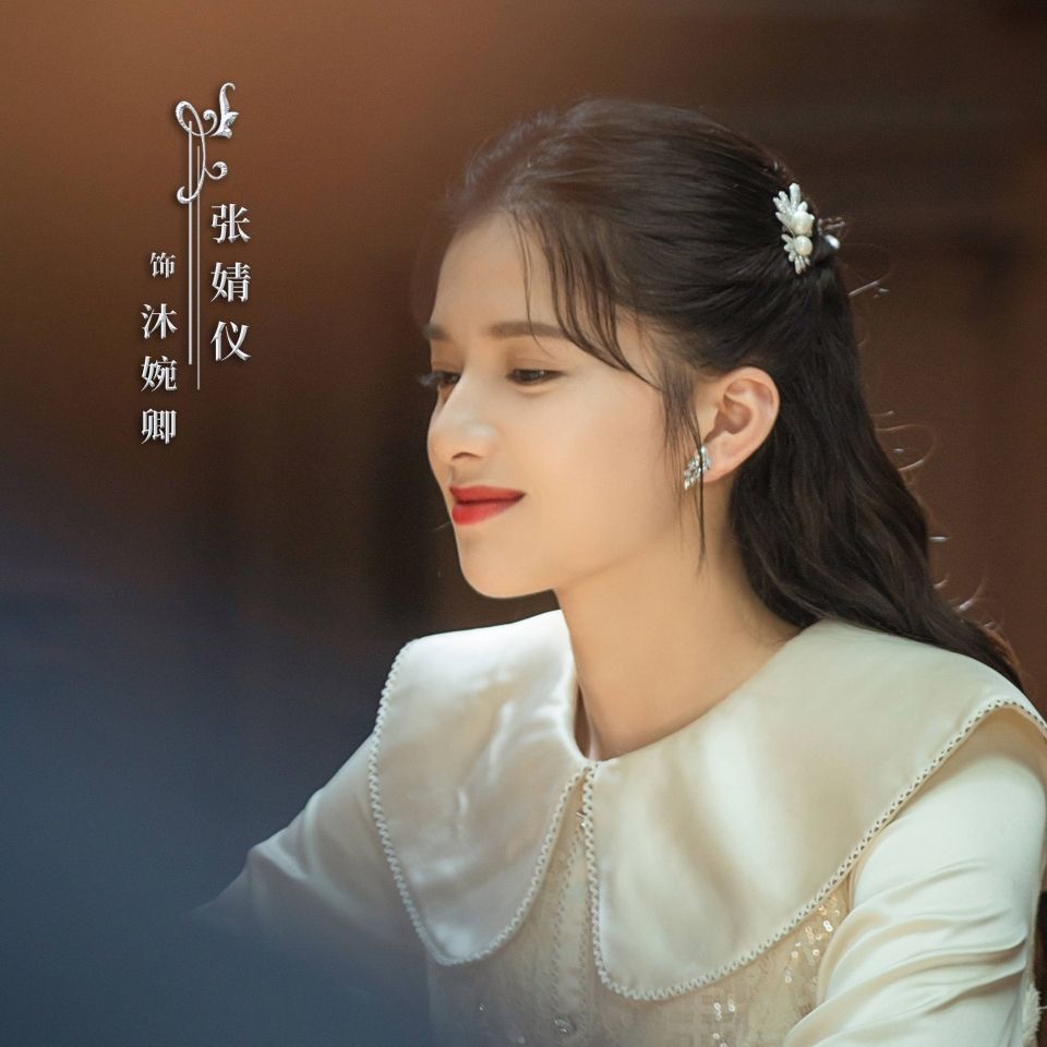林彦俊|林彦俊首部民国剧上映，搭档张婧仪上演“三角恋”，爆款预定了