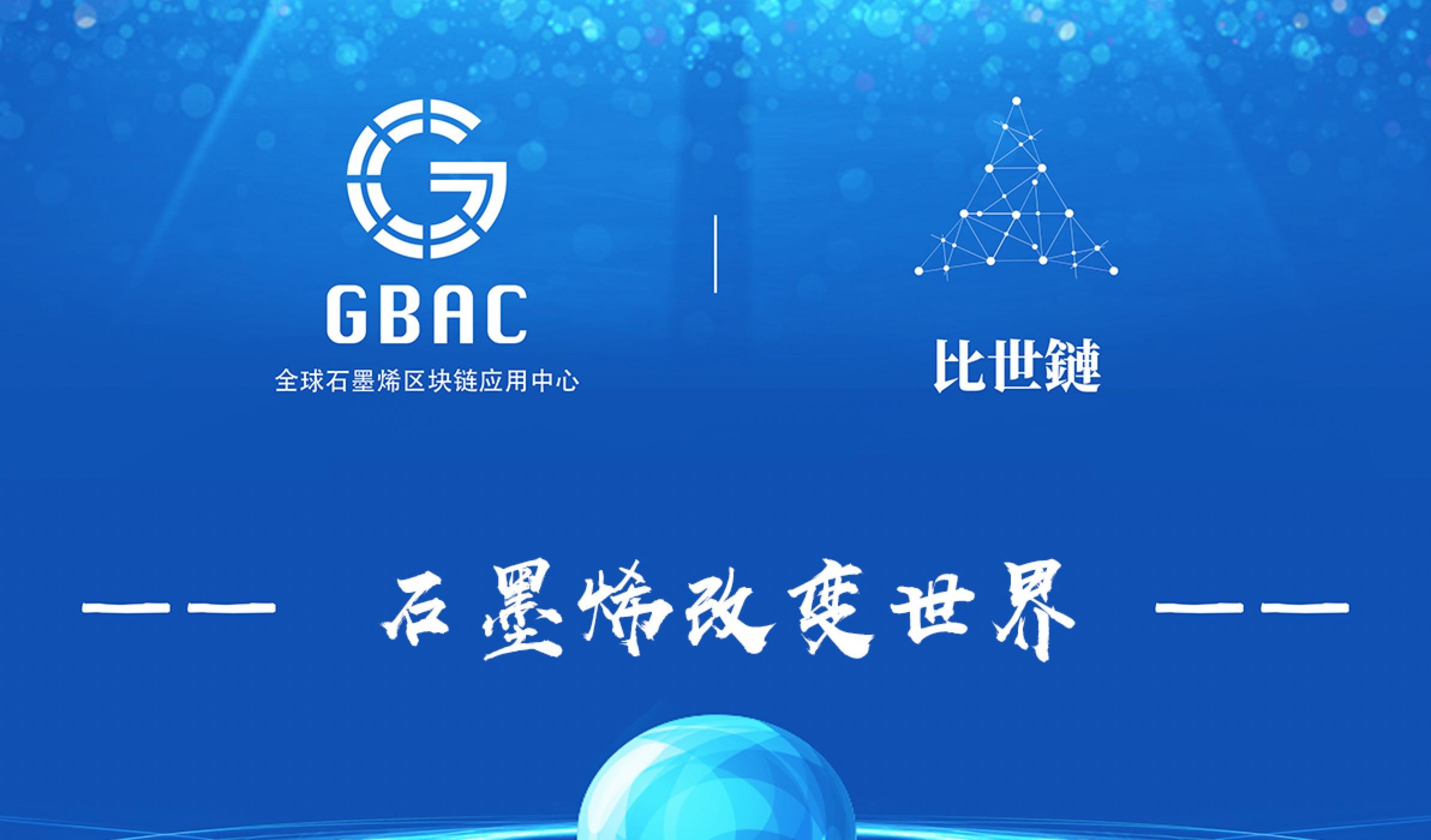 vivo|石墨烯，约等于智商税？