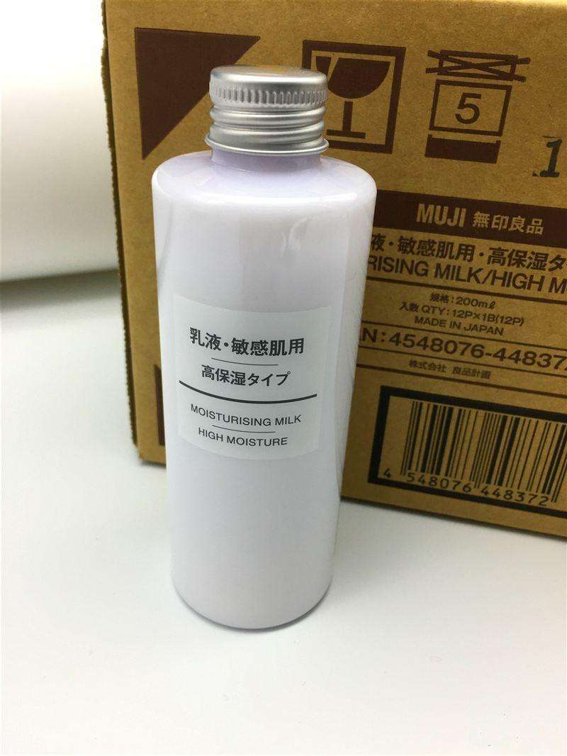 保湿 世界最好用乳液排行:这些平价的保湿乳让你的肌肤亮白,持久亮泽